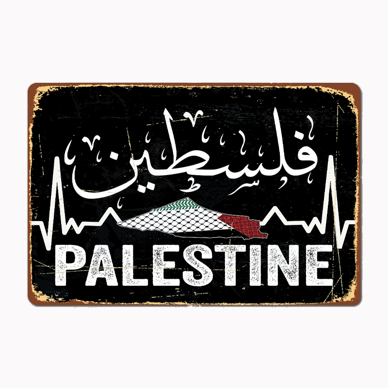 Palestine Map With Arabic Call - Custom Map Poster recensie en prijs